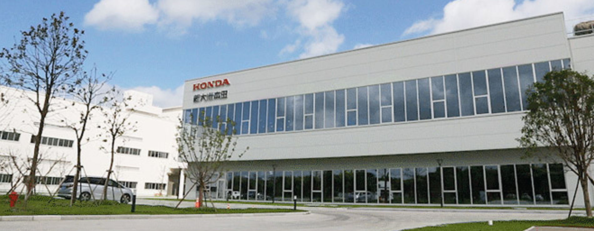 新大洲本田摩托(苏州)有限公司|honda在中国的事业项目|关于honda