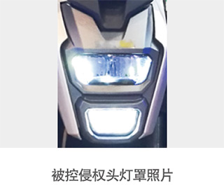Honda权利