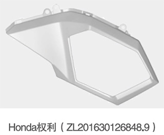 Honda权利