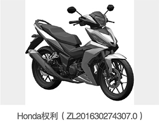 Honda发明专利权