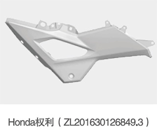 Honda权利