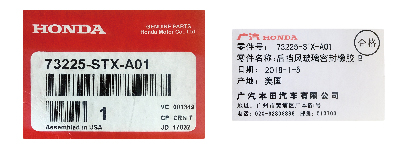 美国进口汽车零部件标签图样（1:1）