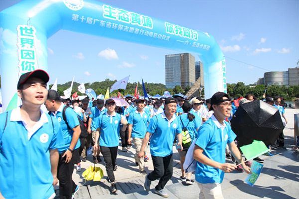 六五环保徒步活动