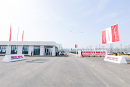 2018年竣工的太仓工厂