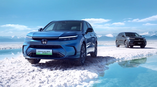 电驱鼻祖再登峰 三智科技第二弹 &lt;br&gt;全新一代皓影e:PHEV&amp;e:HEV双车智电上市
