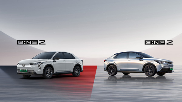 Honda e:NP2极湃2正式发售、猎光e:NS2公布预售价格 &lt;br&gt;“烨”品牌多款车型亮相北京车展