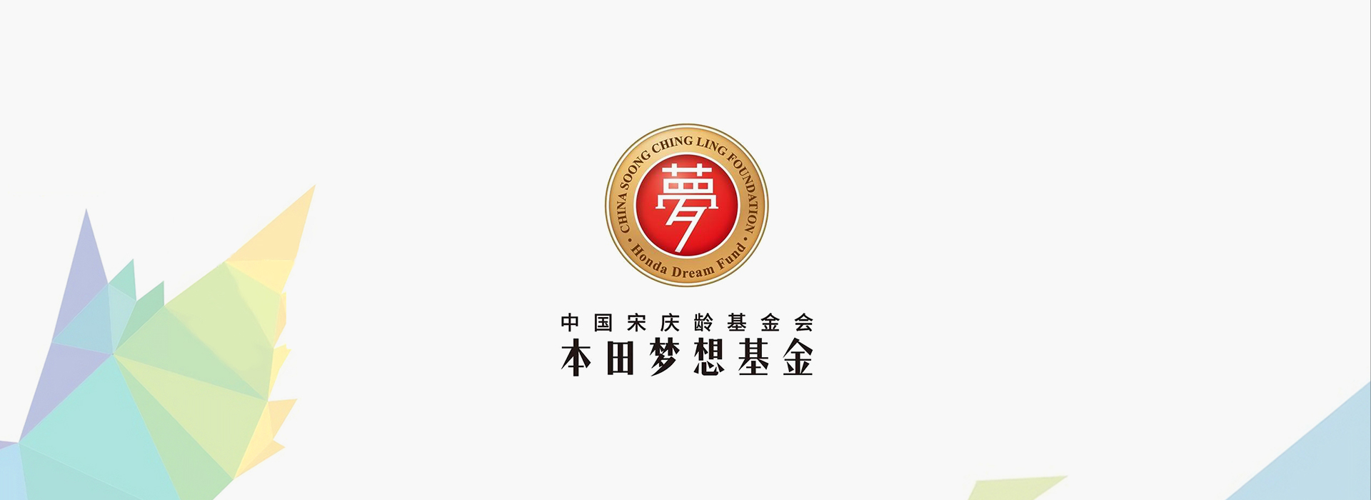 增长建设站