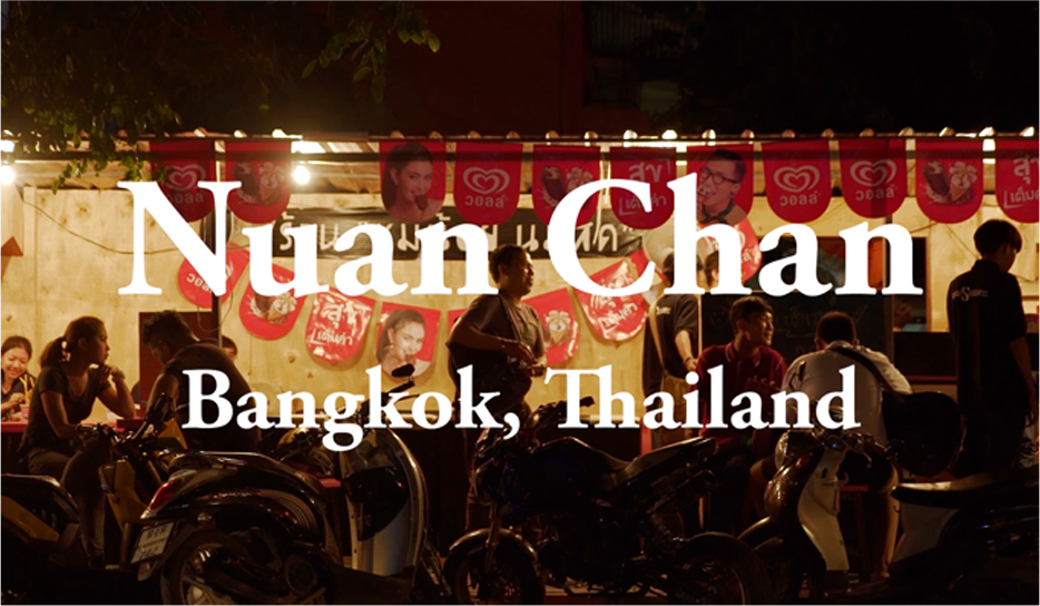 Nuan Chan