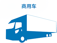 本田中国