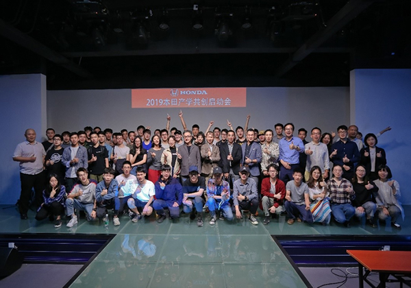 努力培养本土设计人才  彰显扎根中国诚意——Honda产学共创2019年度启动会在广东工业大学举办
