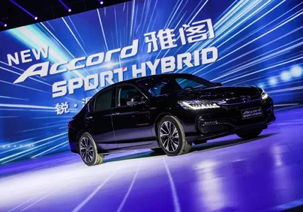 开创混动时代新标 新雅阁（Accord）锐混动锐势登场