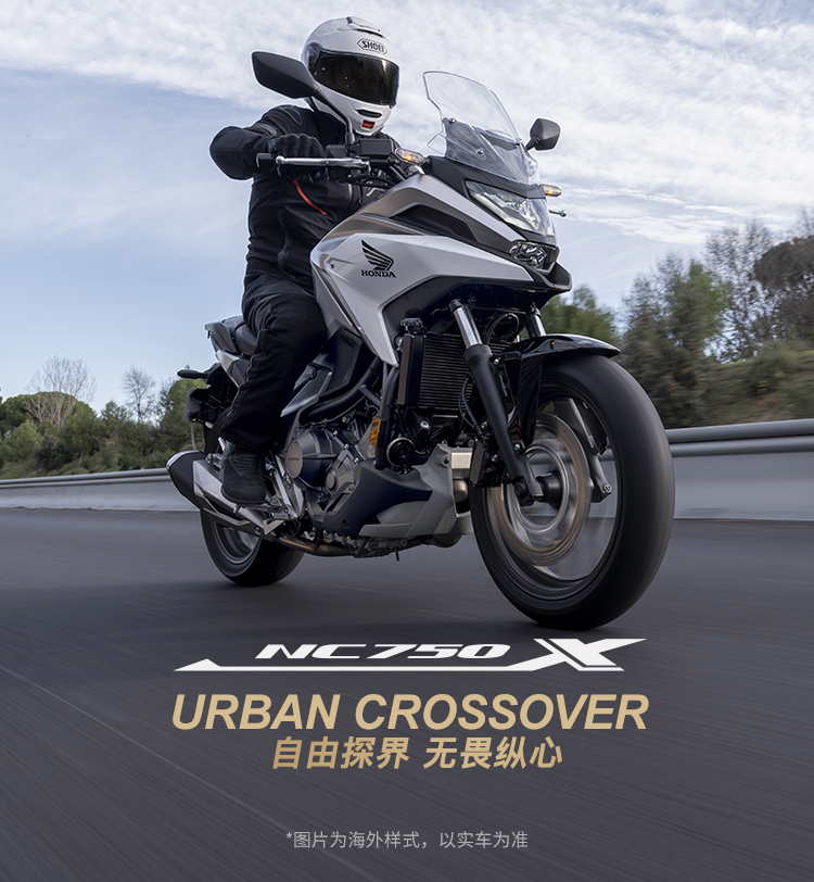摩托车 Honda产品 本田中国 摩托车 Honda产品 本田中国