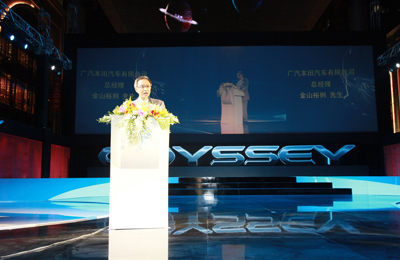新一代奥德赛（ODYSSEY）领秀启航，引领MPV市场潮流-金山裕则总经理致辞