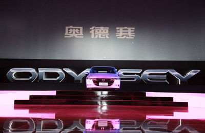 新一代奥德赛（ODYSSEY）领秀启航，引领MPV市场潮流-8月21日正式发布