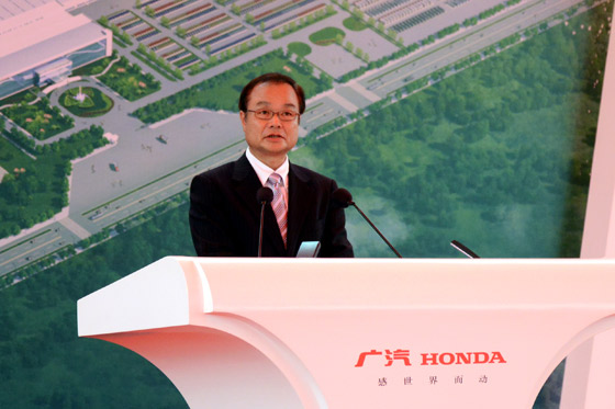 本田技研工业株式会社社长伊东孝绅致辞