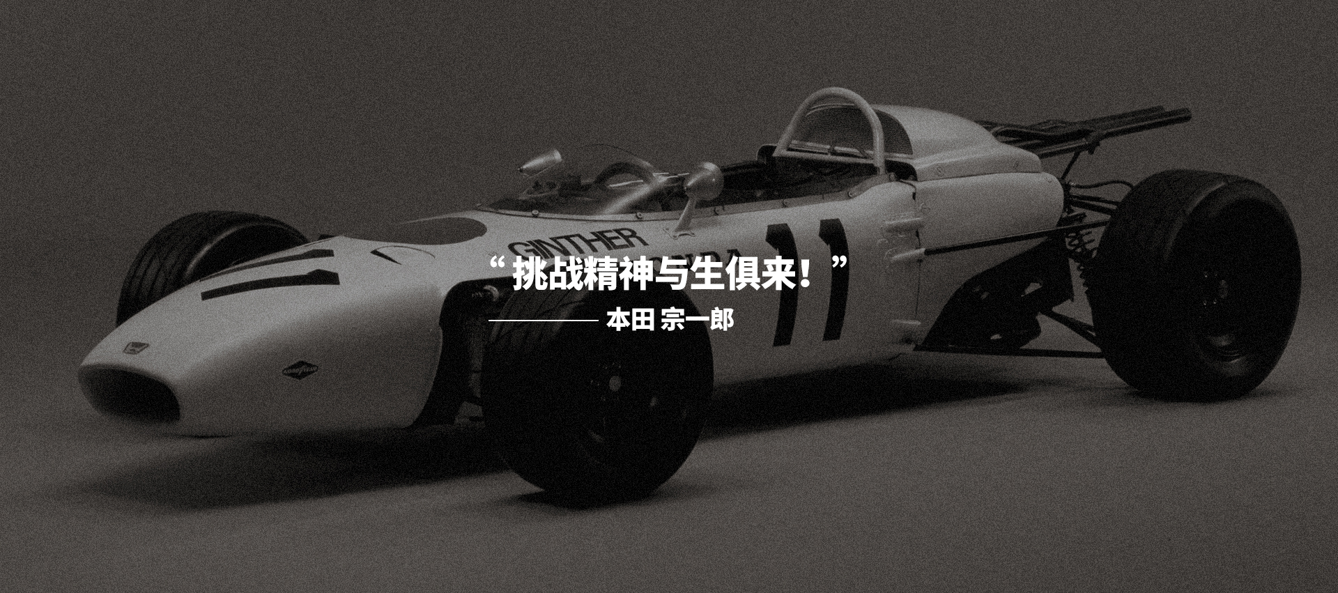 增长建设站