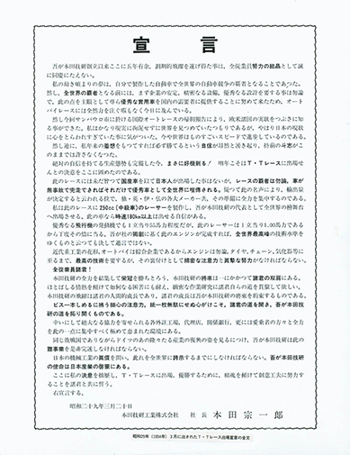 挑战精神,与生俱来