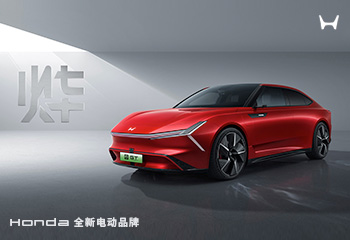 烨GT CONCEPT