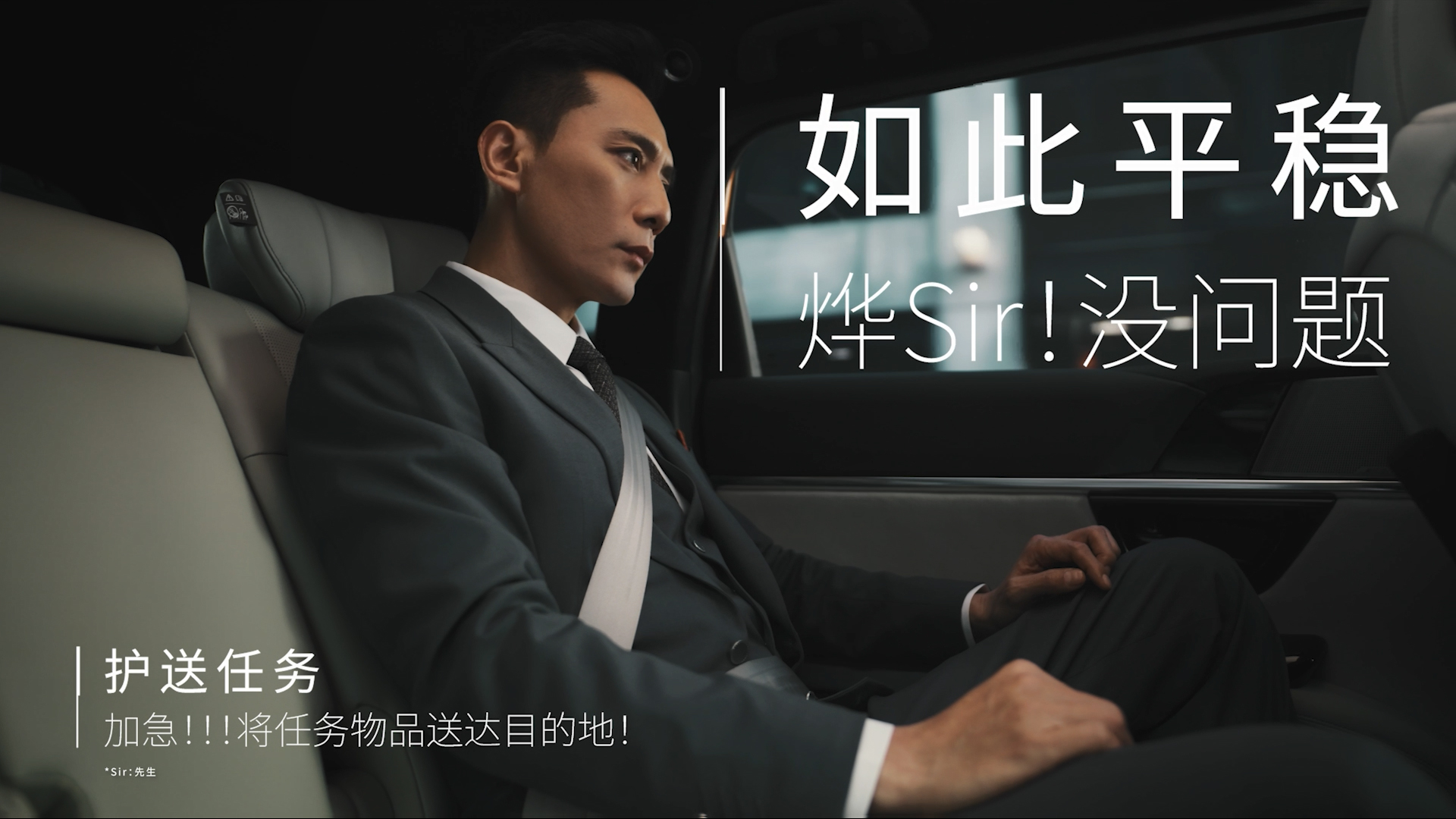 Honda烨品牌-如此平稳